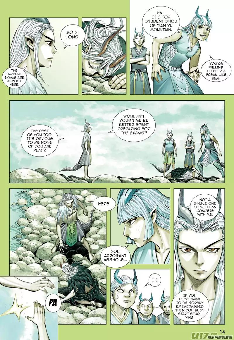 Journey to the West (Zheng Jian He) Chapter 32 15